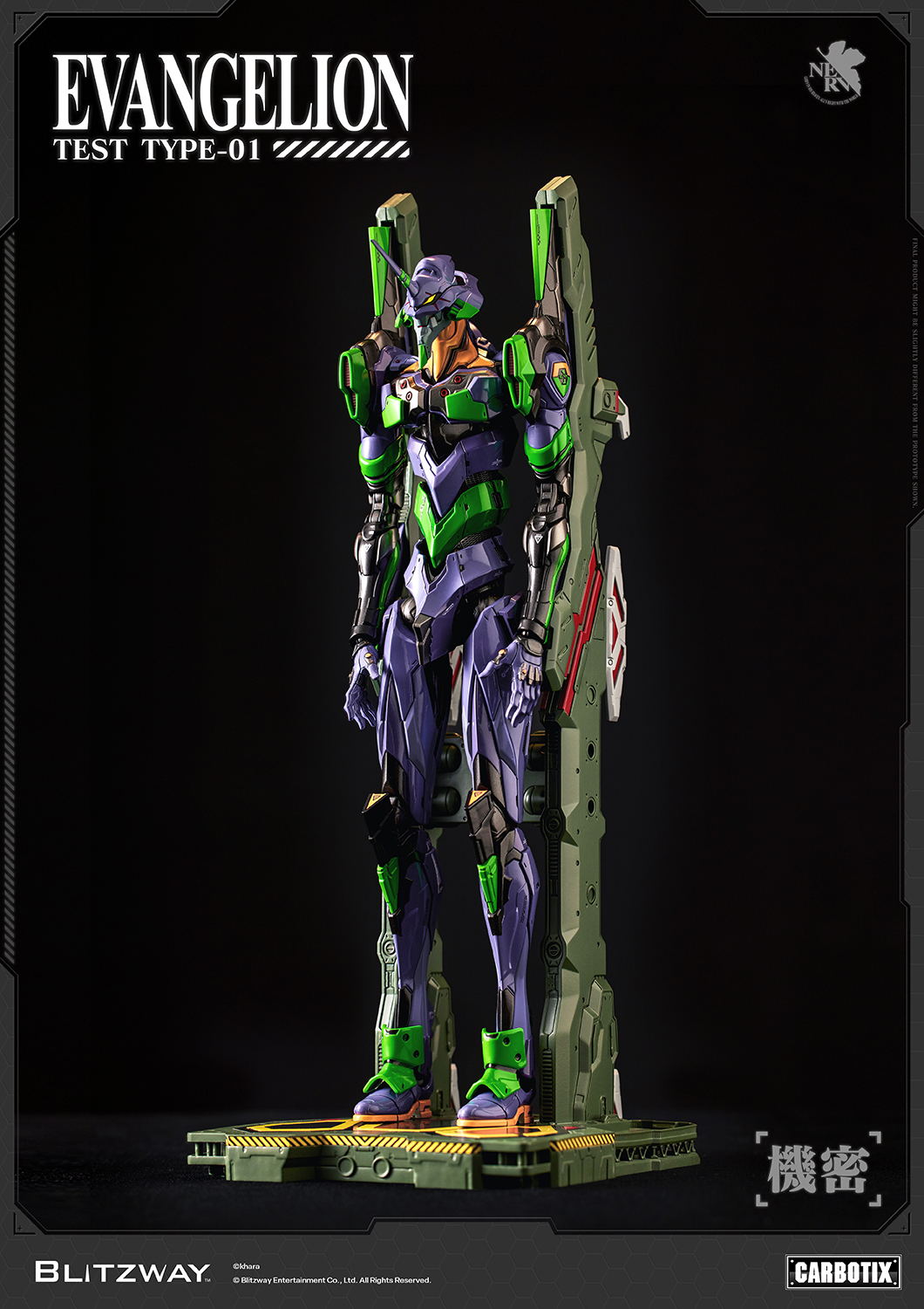 260625_Evangelion Official Image_ST_17.jpg